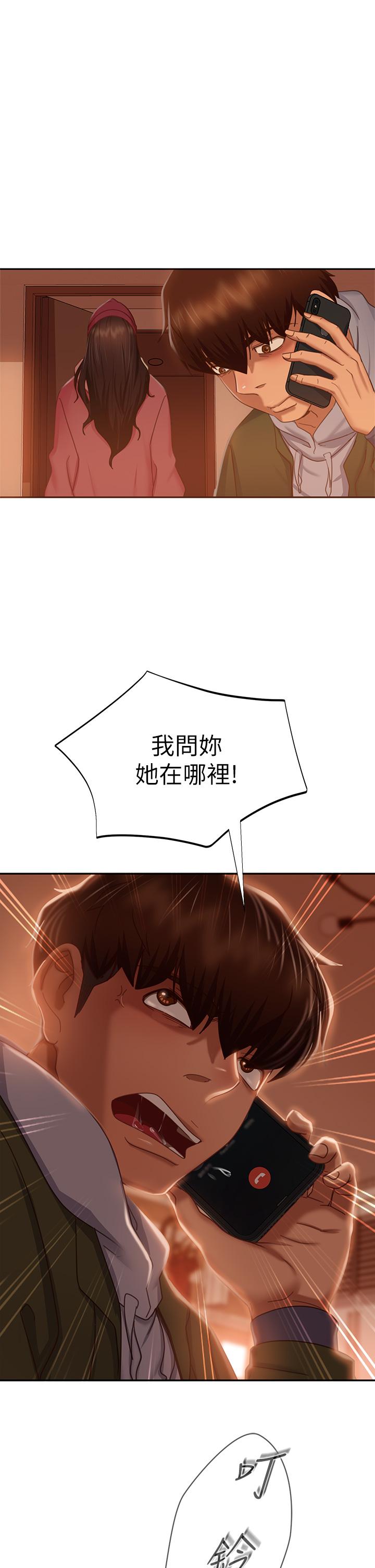 《不良女房客》漫画最新章节不良女房客-第38话-终于发现事情的真相免费下拉式在线观看章节第【34】张图片