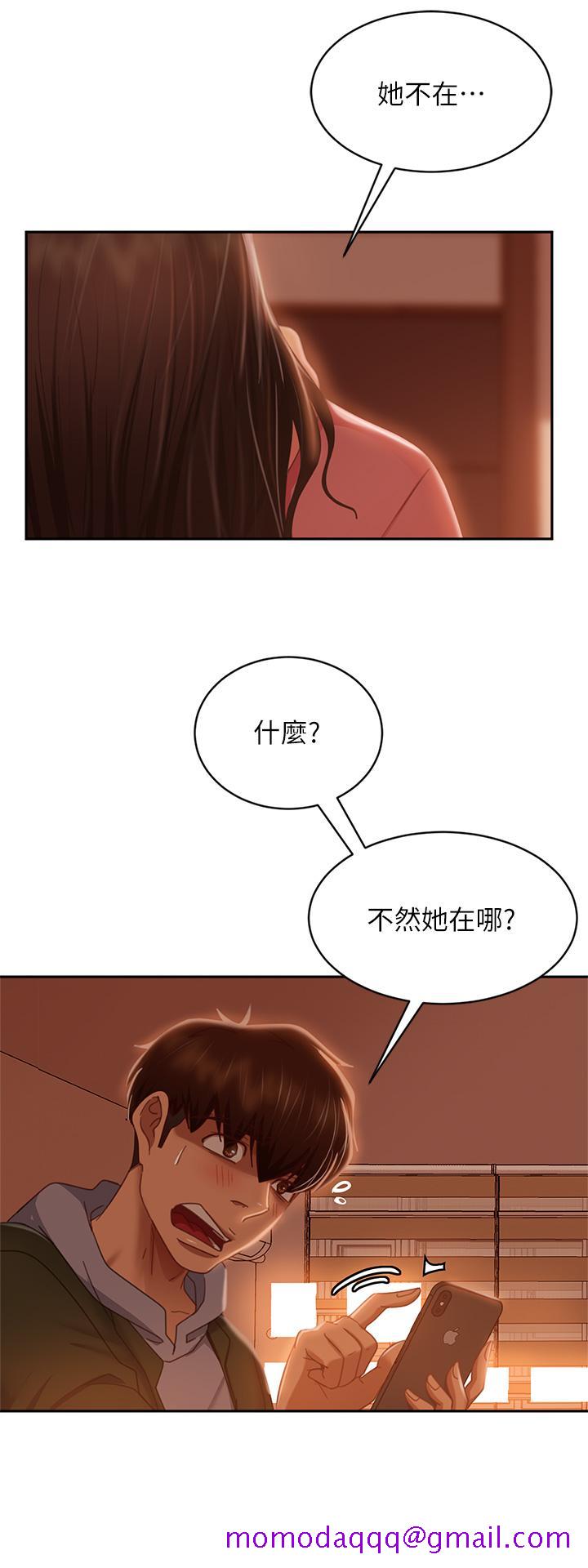 《不良女房客》漫画最新章节不良女房客-第38话-终于发现事情的真相免费下拉式在线观看章节第【33】张图片