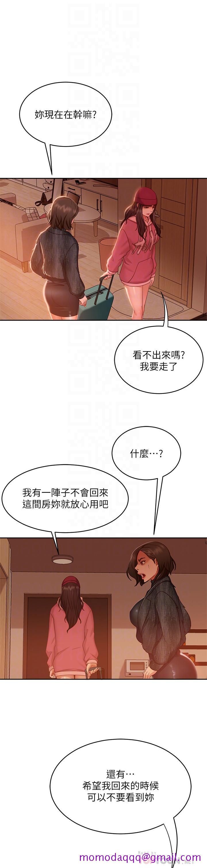 《不良女房客》漫画最新章节不良女房客-第38话-终于发现事情的真相免费下拉式在线观看章节第【13】张图片