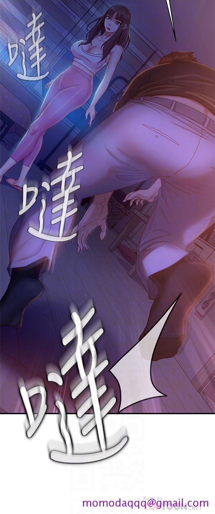 《不良女房客》漫画最新章节不良女房客-第42话-主动献吻免费下拉式在线观看章节第【13】张图片