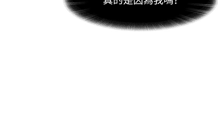 《不良女房客》漫画最新章节不良女房客-第43话-从后面来也舒服吗免费下拉式在线观看章节第【12】张图片