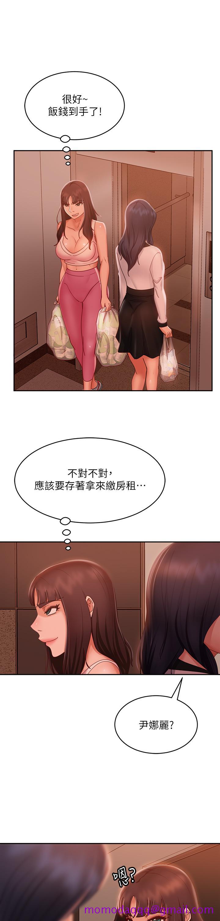 《不良女房客》漫画最新章节不良女房客-第48话-让志汉动摇的娜丽免费下拉式在线观看章节第【23】张图片