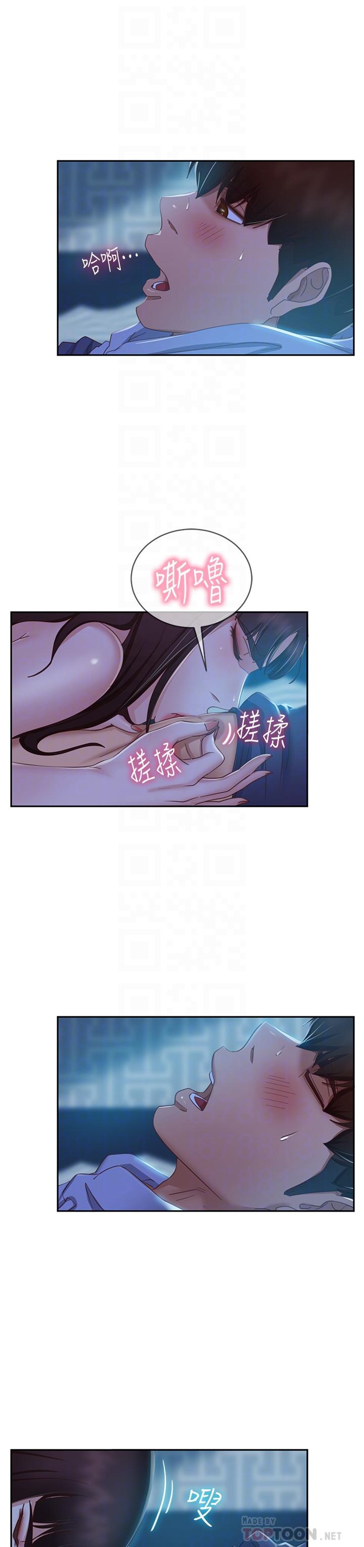 《不良女房客》漫画最新章节不良女房客-第49话-我要让你爱上我免费下拉式在线观看章节第【11】张图片