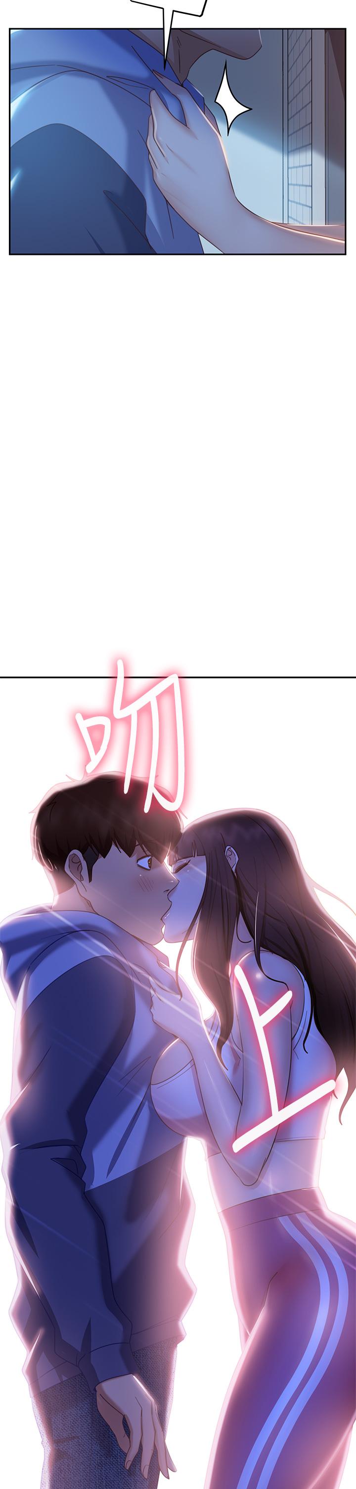 《不良女房客》漫画最新章节不良女房客-第49话-我要让你爱上我免费下拉式在线观看章节第【2】张图片