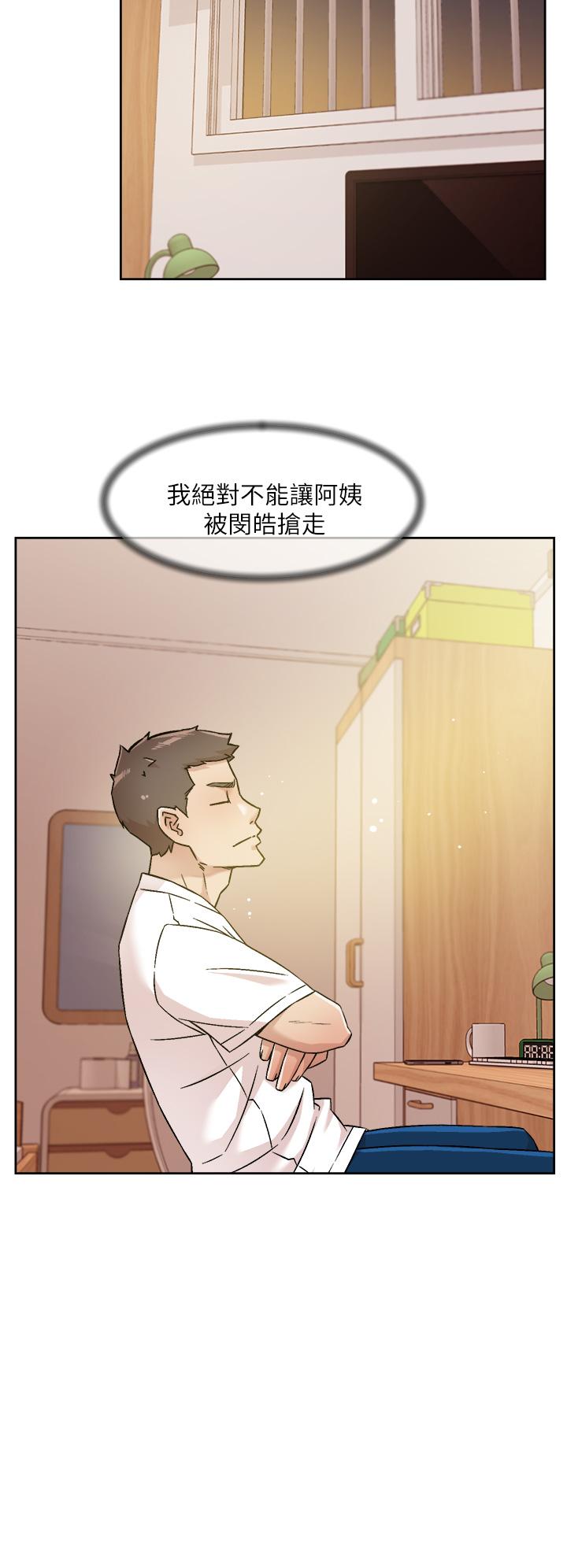 《好友的私生活》漫画最新章节好友的私生活-第52话-我也想看阿姨的裸体免费下拉式在线观看章节第【22】张图片