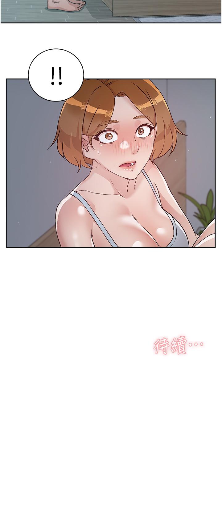 《好友的私生活》漫画最新章节好友的私生活-第54话-阿姨，可以帮我吹吗免费下拉式在线观看章节第【32】张图片