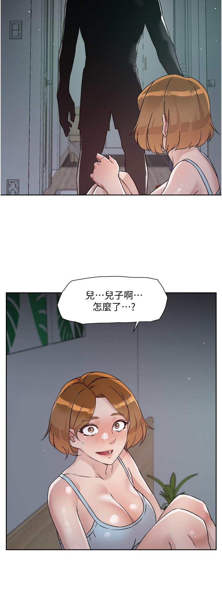 《好友的私生活》漫画最新章节好友的私生活-第54话-阿姨，可以帮我吹吗免费下拉式在线观看章节第【30】张图片