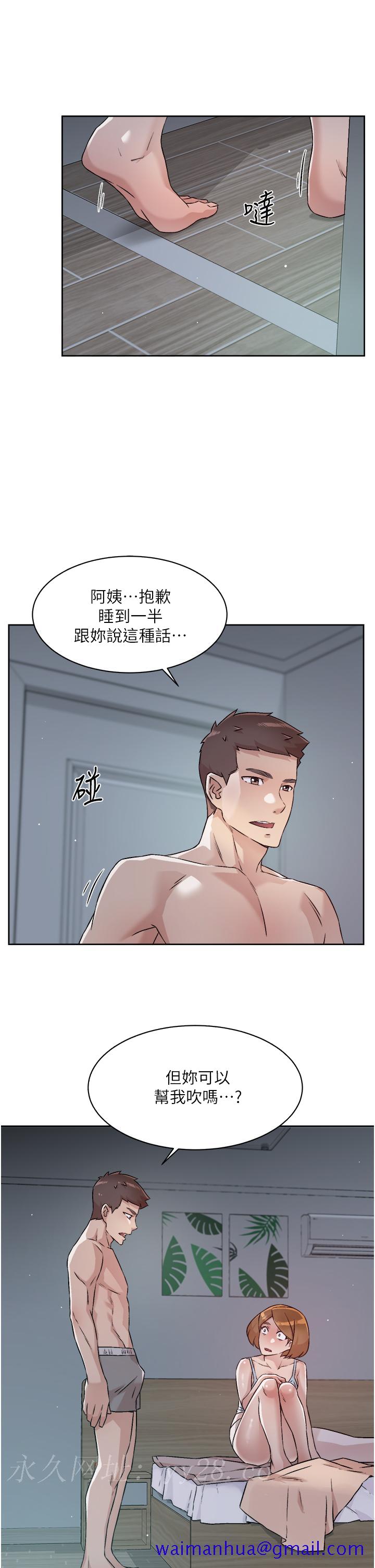 《好友的私生活》漫画最新章节好友的私生活-第54话-阿姨，可以帮我吹吗免费下拉式在线观看章节第【31】张图片