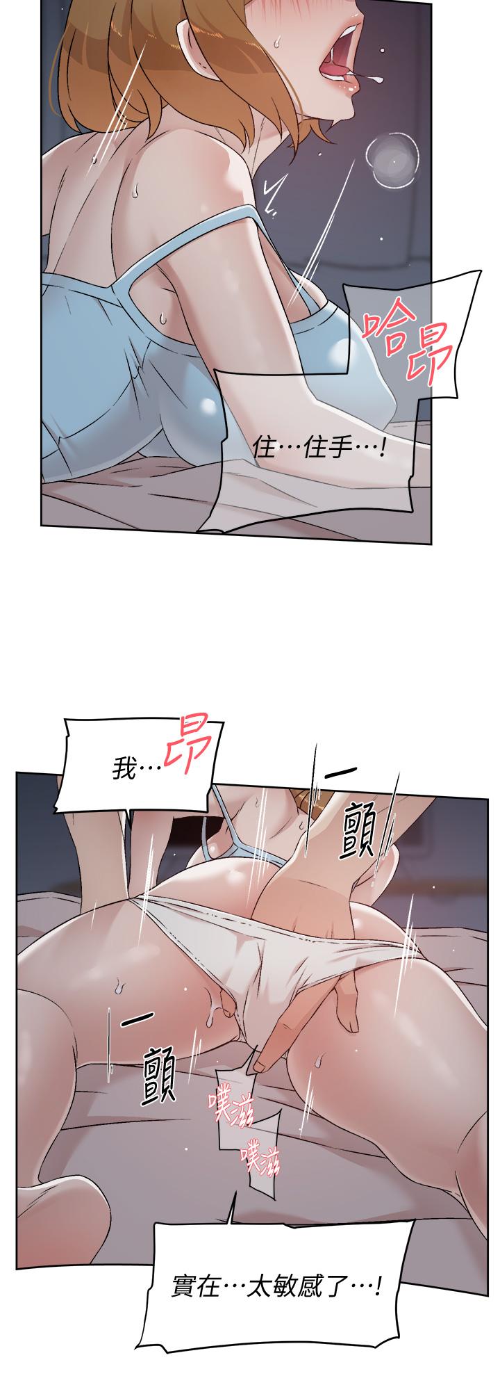 《好友的私生活》漫画最新章节好友的私生活-第56话-身体敏感的秀晶免费下拉式在线观看章节第【24】张图片