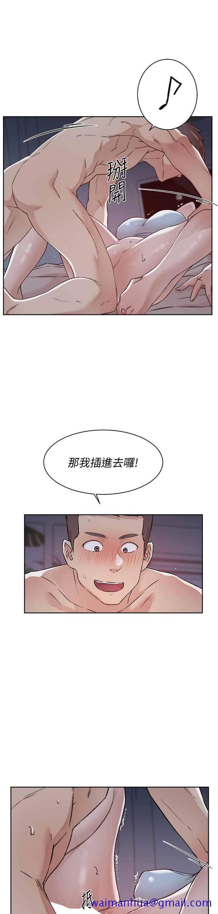 《好友的私生活》漫画最新章节好友的私生活-第56话-身体敏感的秀晶免费下拉式在线观看章节第【31】张图片