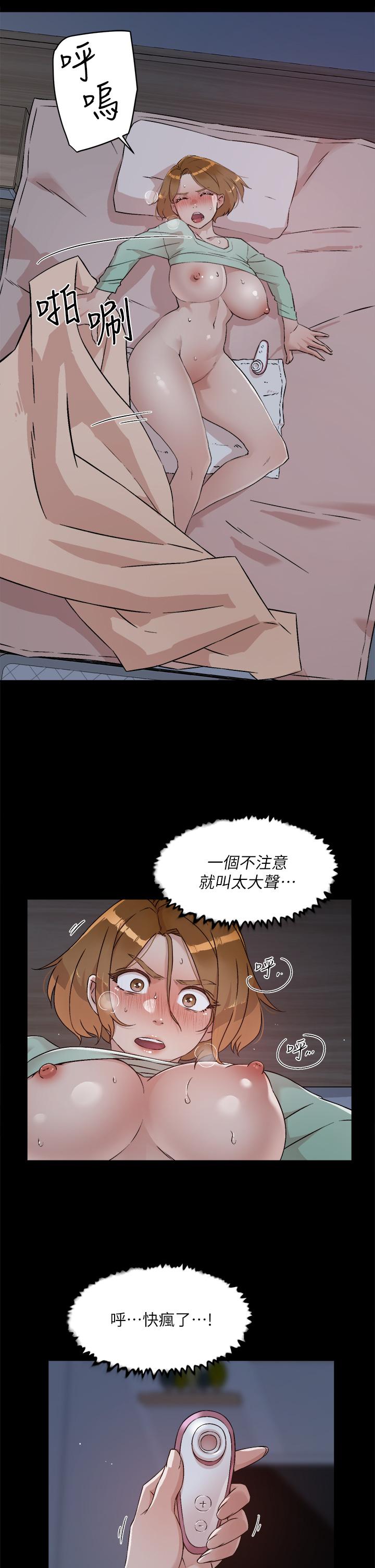 《好友的私生活》漫画最新章节好友的私生活-第56话-身体敏感的秀晶免费下拉式在线观看章节第【7】张图片