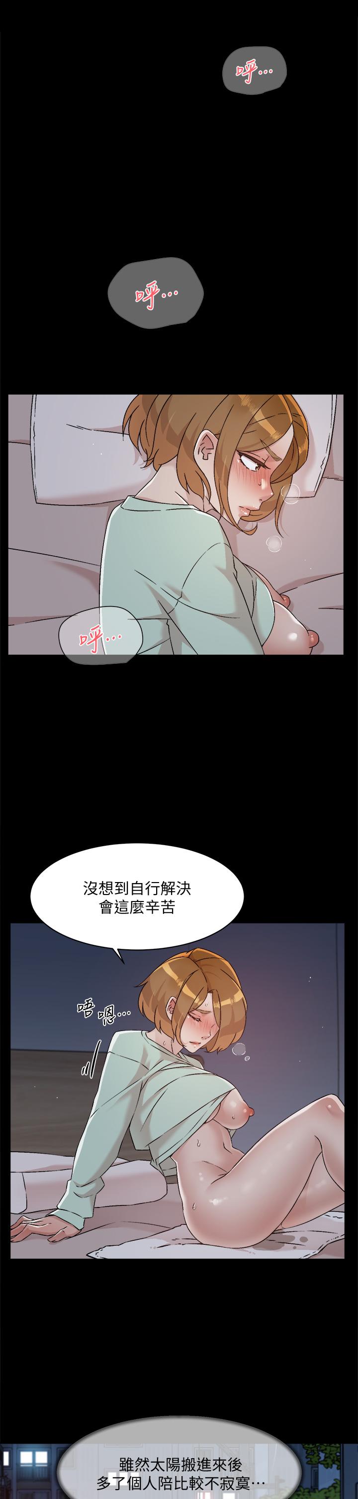 《好友的私生活》漫画最新章节好友的私生活-第56话-身体敏感的秀晶免费下拉式在线观看章节第【15】张图片