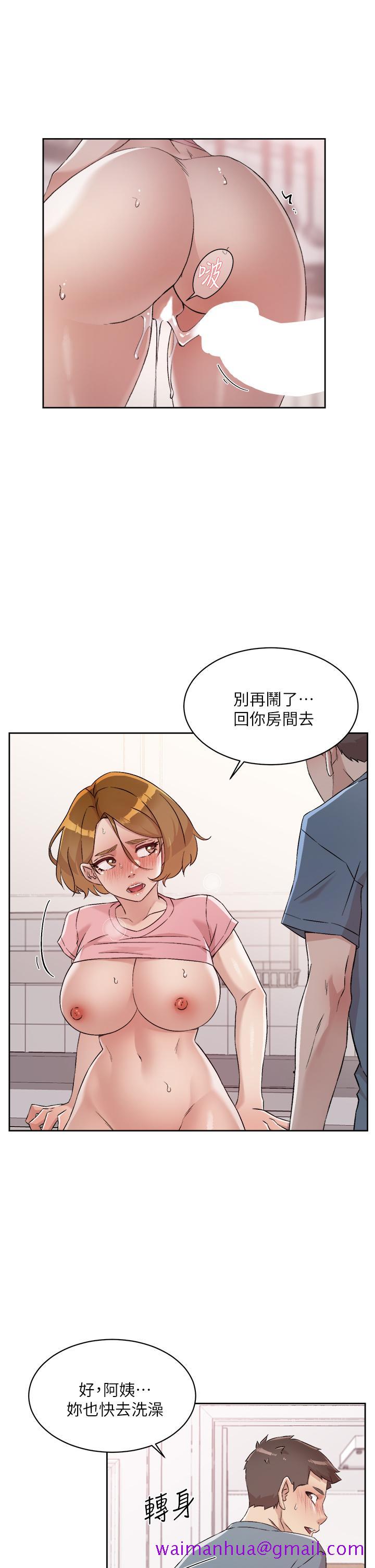 《好友的私生活》漫画最新章节好友的私生活-第60话-疯狂想插阿姨的屁屁免费下拉式在线观看章节第【5】张图片