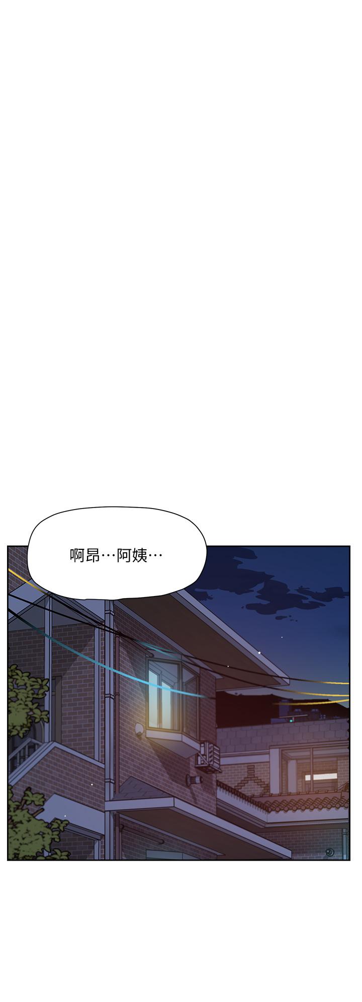 《好友的私生活》漫画最新章节好友的私生活-第60话-疯狂想插阿姨的屁屁免费下拉式在线观看章节第【20】张图片