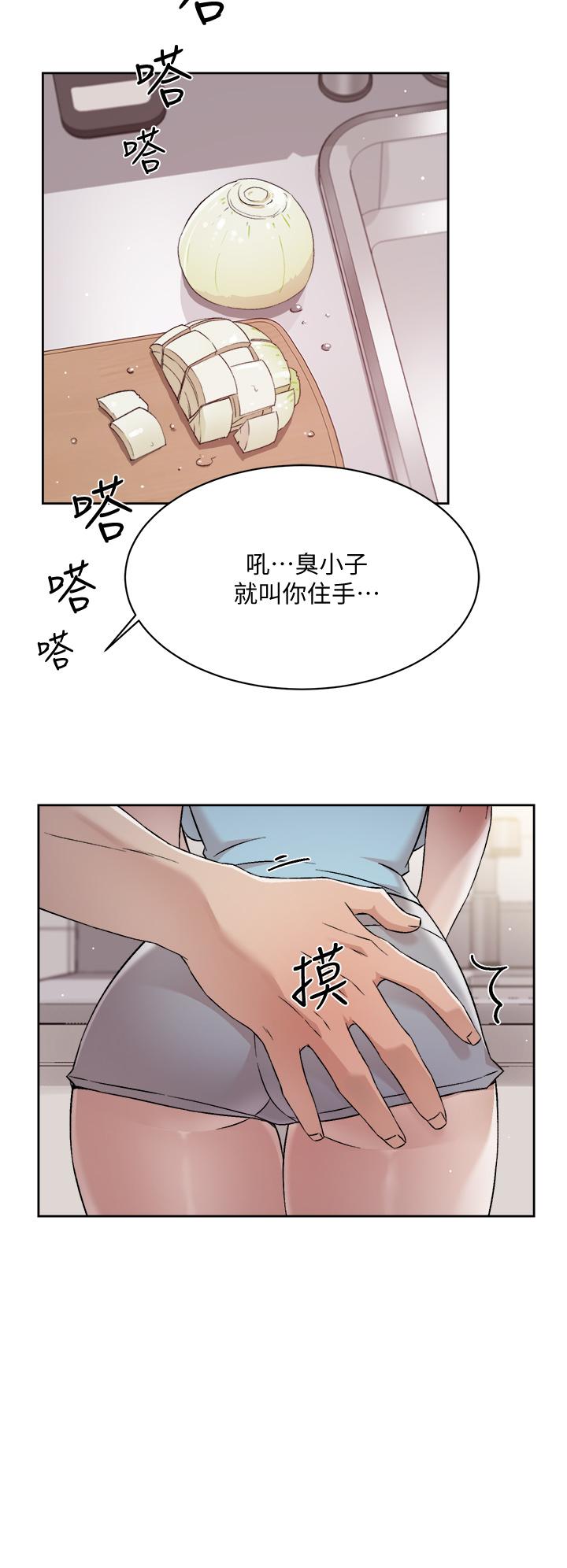 《好友的私生活》漫画最新章节好友的私生活-第60话-疯狂想插阿姨的屁屁免费下拉式在线观看章节第【24】张图片