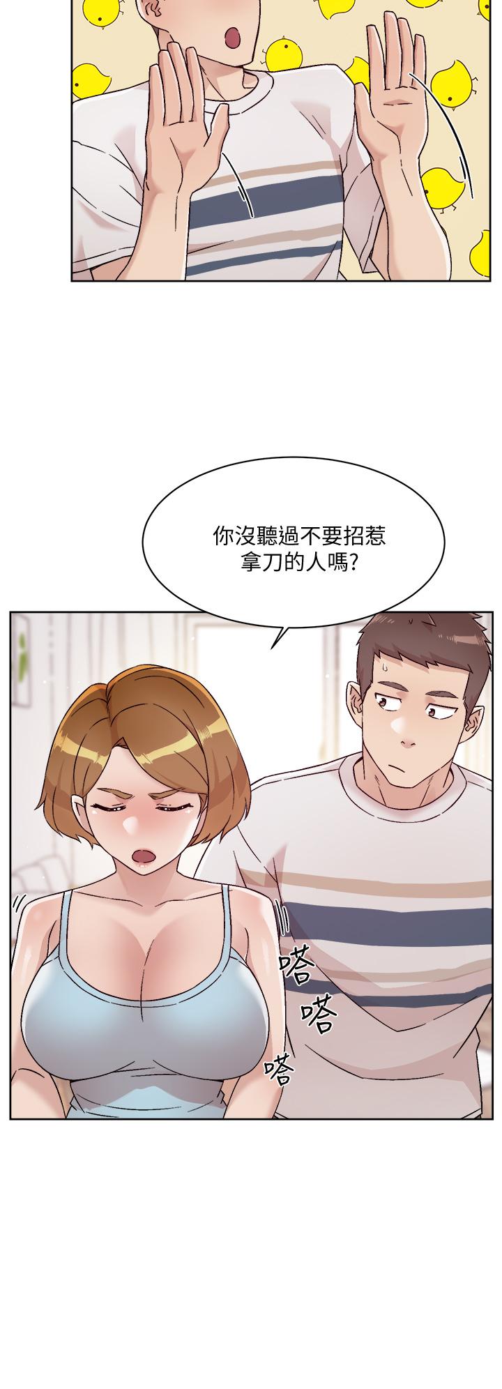 《好友的私生活》漫画最新章节好友的私生活-第60话-疯狂想插阿姨的屁屁免费下拉式在线观看章节第【26】张图片