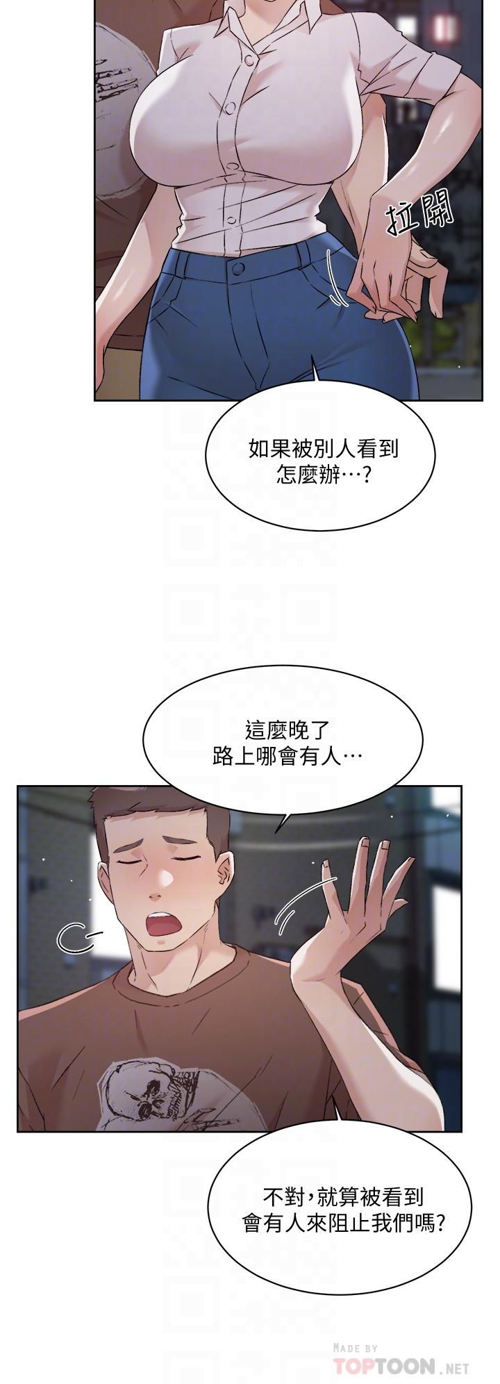 《好友的私生活》漫画最新章节好友的私生活-第60话-疯狂想插阿姨的屁屁免费下拉式在线观看章节第【18】张图片