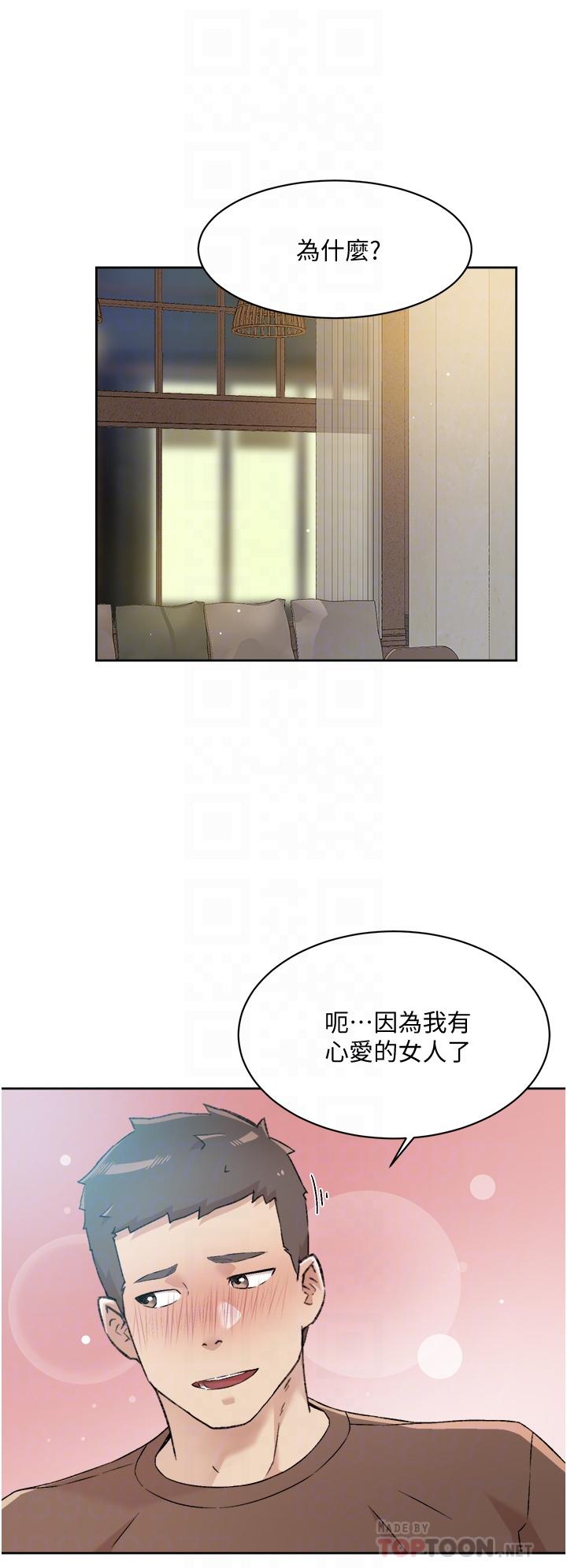 《好友的私生活》漫画最新章节好友的私生活-第60话-疯狂想插阿姨的屁屁免费下拉式在线观看章节第【12】张图片