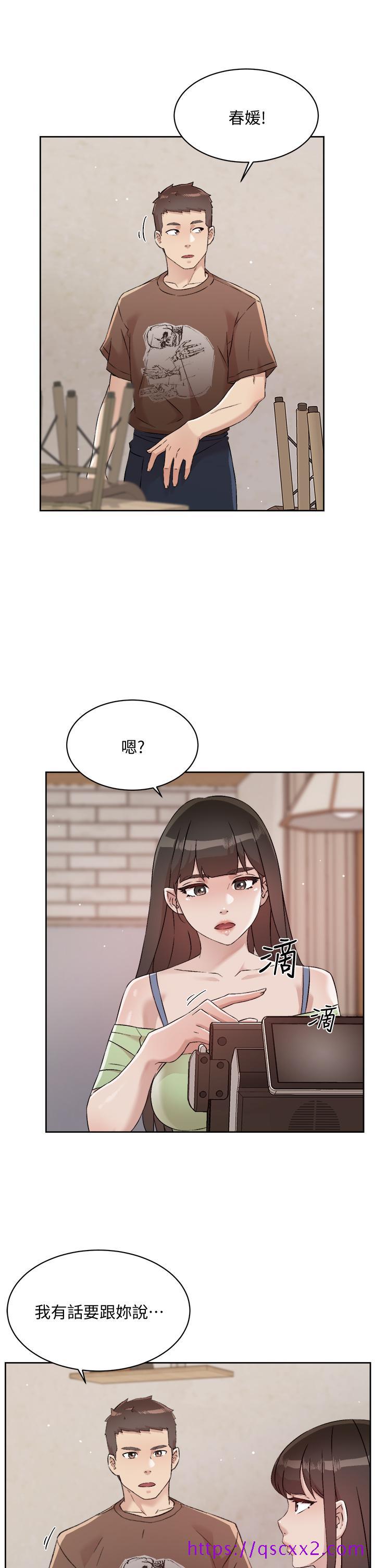 《好友的私生活》漫画最新章节好友的私生活-第60话-疯狂想插阿姨的屁屁免费下拉式在线观看章节第【9】张图片