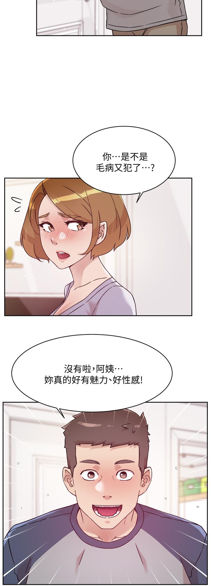 《好友的私生活》漫画最新章节好友的私生活-第60话-疯狂想插阿姨的屁屁免费下拉式在线观看章节第【30】张图片