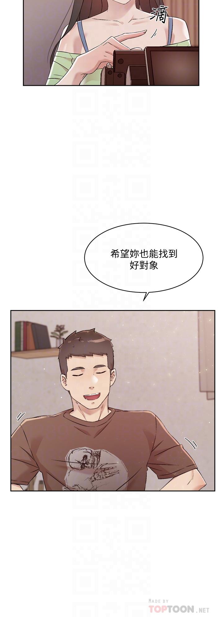 《好友的私生活》漫画最新章节好友的私生活-第60话-疯狂想插阿姨的屁屁免费下拉式在线观看章节第【14】张图片