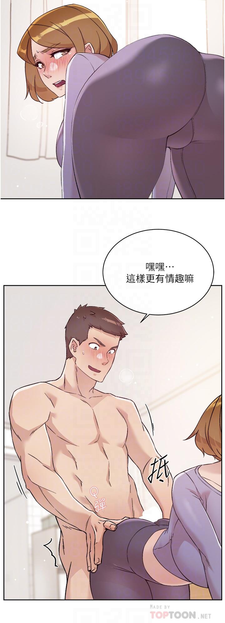 《好友的私生活》漫画最新章节好友的私生活-第61话-被插到夹紧紧的阿姨免费下拉式在线观看章节第【18】张图片