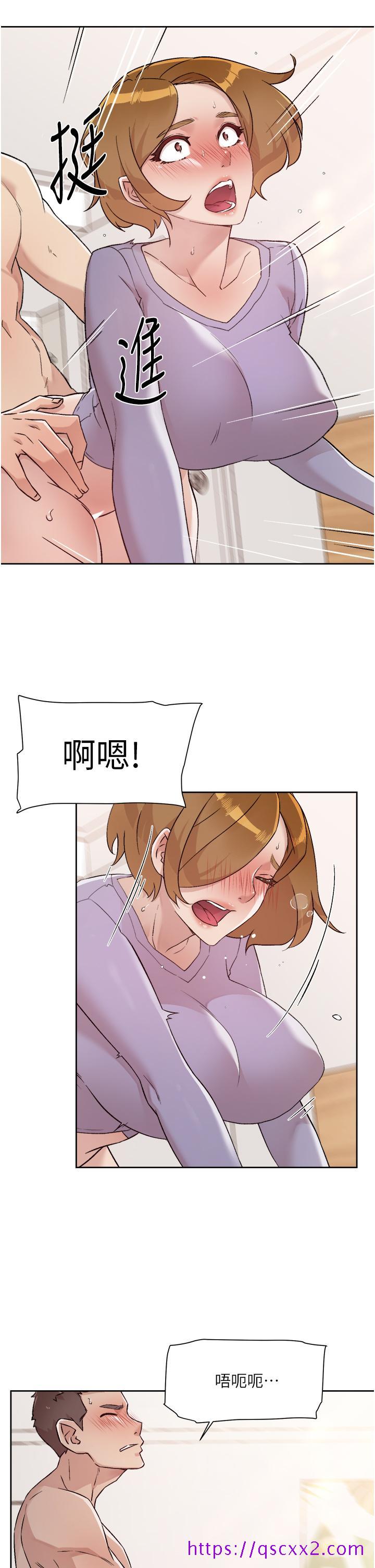 《好友的私生活》漫画最新章节好友的私生活-第61话-被插到夹紧紧的阿姨免费下拉式在线观看章节第【25】张图片