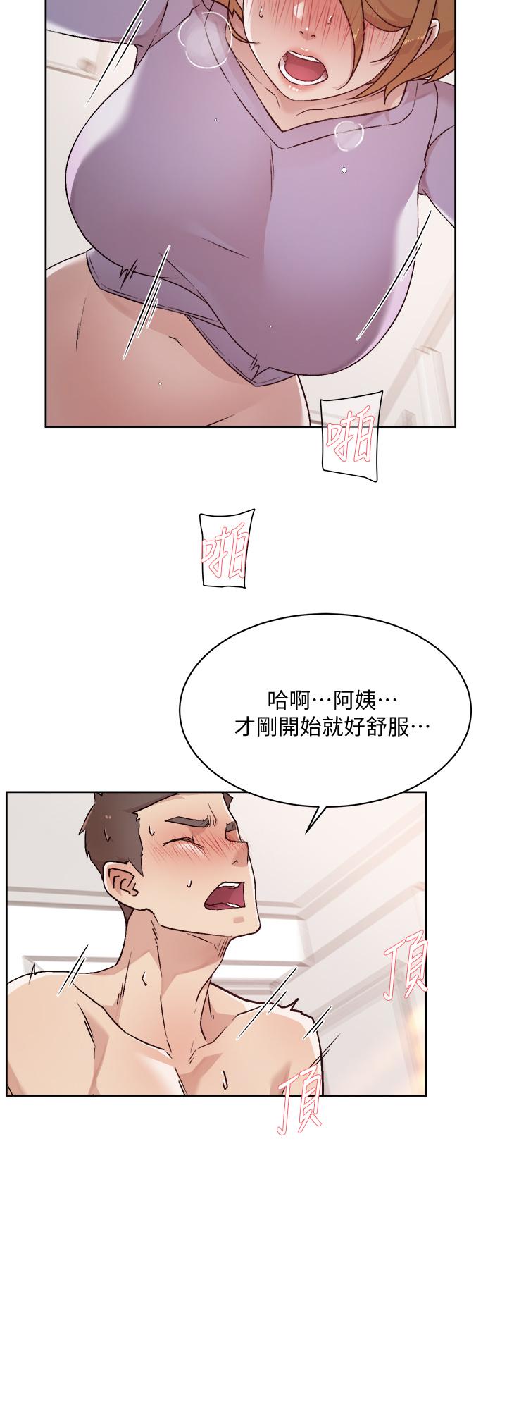 《好友的私生活》漫画最新章节好友的私生活-第61话-被插到夹紧紧的阿姨免费下拉式在线观看章节第【30】张图片