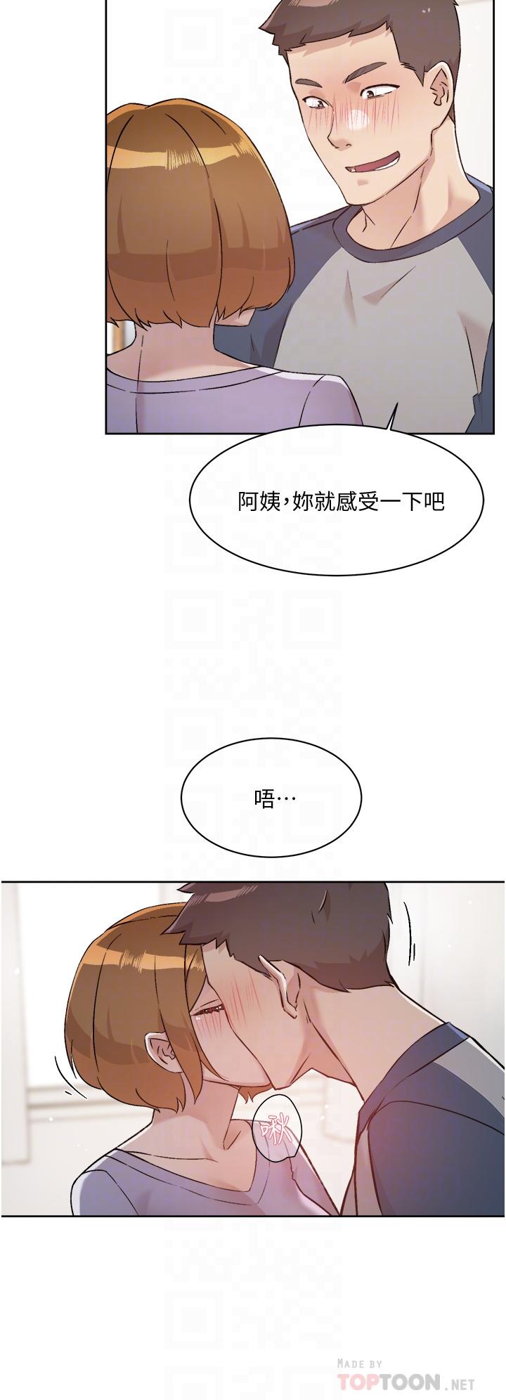 《好友的私生活》漫画最新章节好友的私生活-第61话-被插到夹紧紧的阿姨免费下拉式在线观看章节第【12】张图片