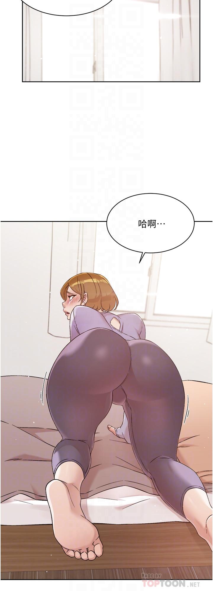 《好友的私生活》漫画最新章节好友的私生活-第61话-被插到夹紧紧的阿姨免费下拉式在线观看章节第【16】张图片