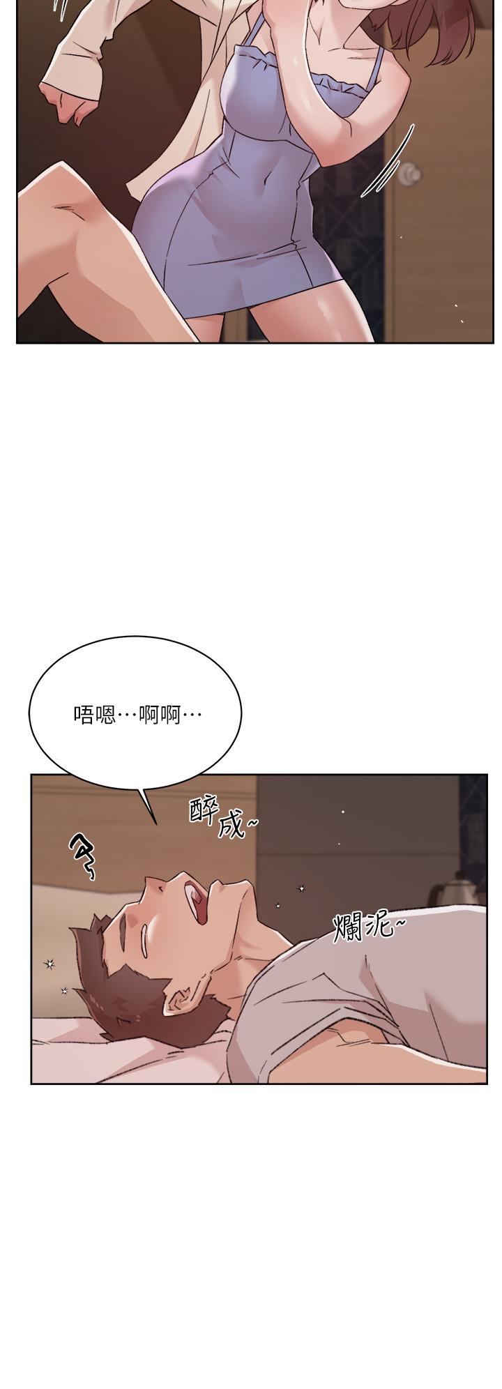 《好友的私生活》漫画最新章节好友的私生活-第67话-向喝醉的太阳求爱免费下拉式在线观看章节第【30】张图片