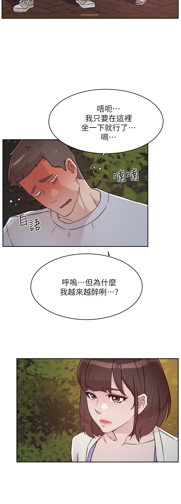 《好友的私生活》漫画最新章节好友的私生活-第67话-向喝醉的太阳求爱免费下拉式在线观看章节第【26】张图片