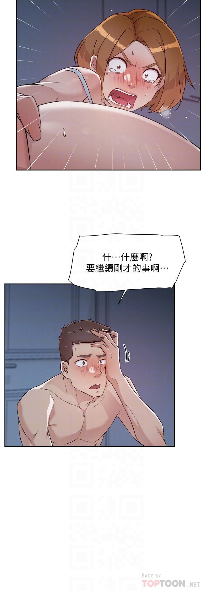 《好友的私生活》漫画最新章节好友的私生活-第57话-阿姨明明也想做免费下拉式在线观看章节第【8】张图片