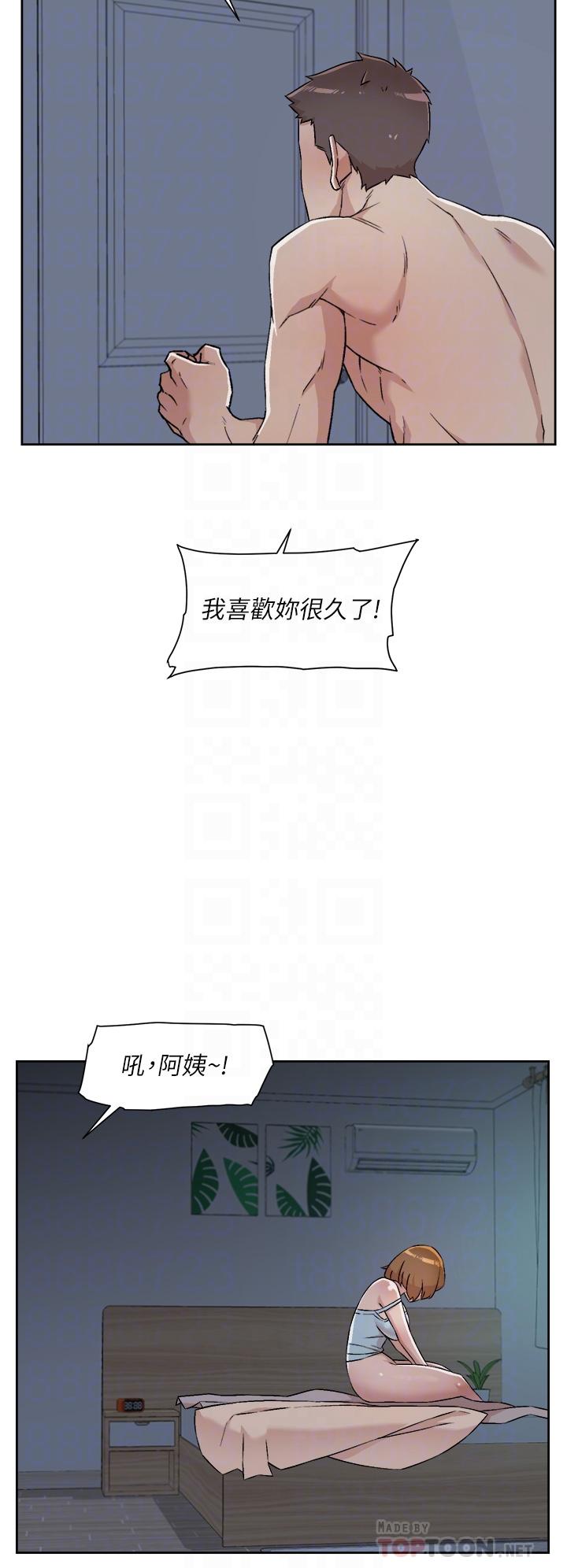 《好友的私生活》漫画最新章节好友的私生活-第57话-阿姨明明也想做免费下拉式在线观看章节第【12】张图片