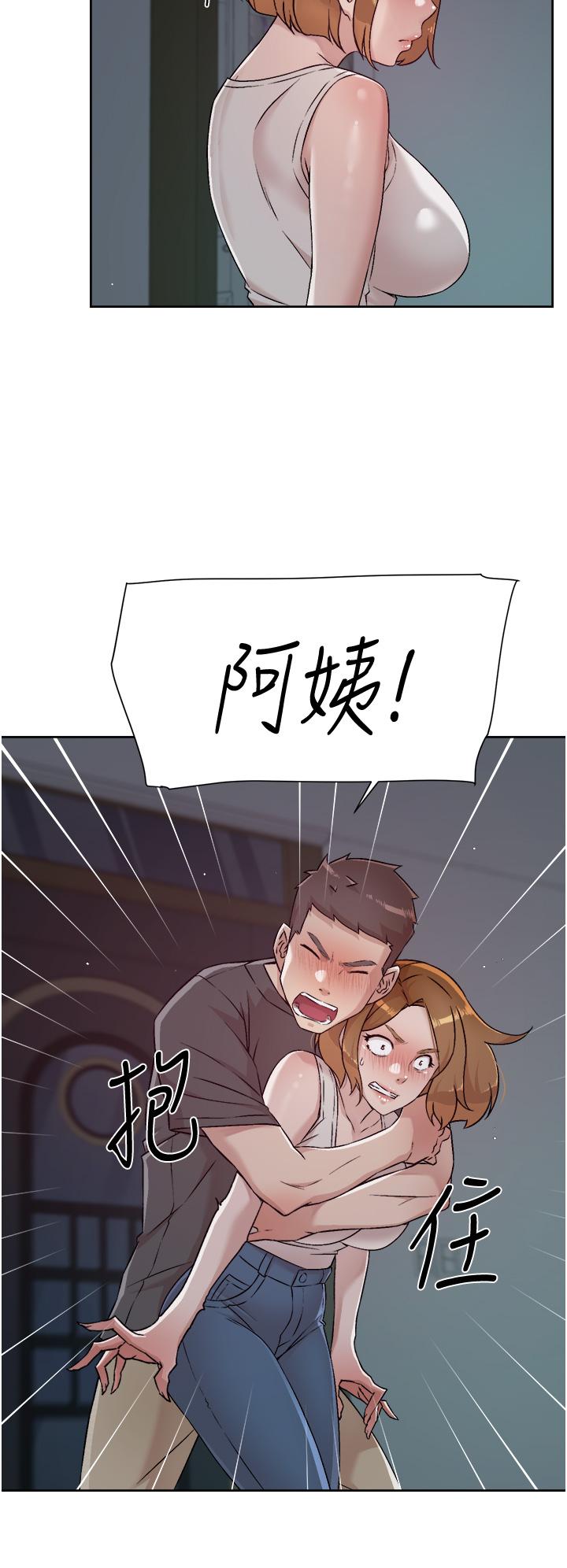 《好友的私生活》漫画最新章节好友的私生活-第57话-阿姨明明也想做免费下拉式在线观看章节第【28】张图片