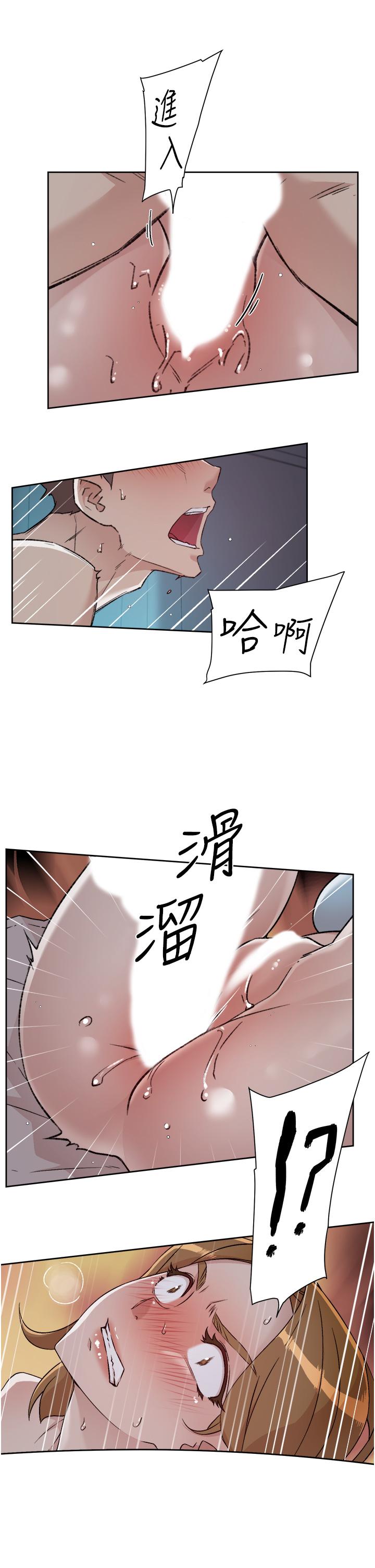 《好友的私生活》漫画最新章节好友的私生活-第57话-阿姨明明也想做免费下拉式在线观看章节第【5】张图片