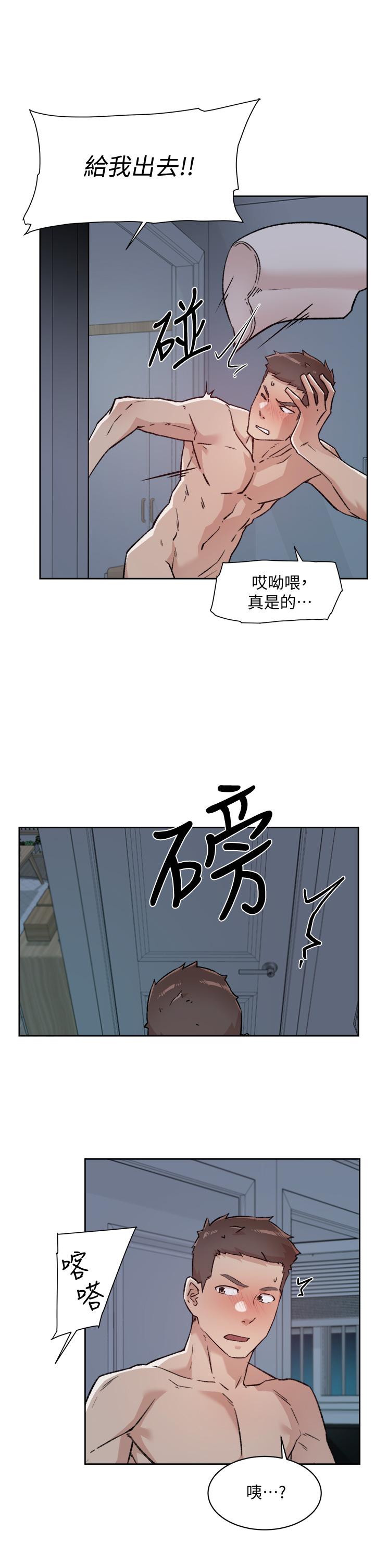 《好友的私生活》漫画最新章节好友的私生活-第57话-阿姨明明也想做免费下拉式在线观看章节第【9】张图片