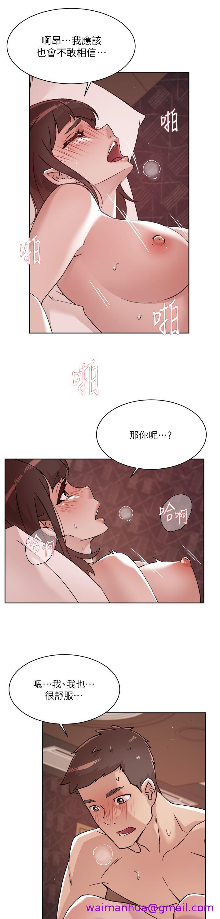 《好友的私生活》漫画最新章节好友的私生活-第69话-可以射我体内吗免费下拉式在线观看章节第【29】张图片