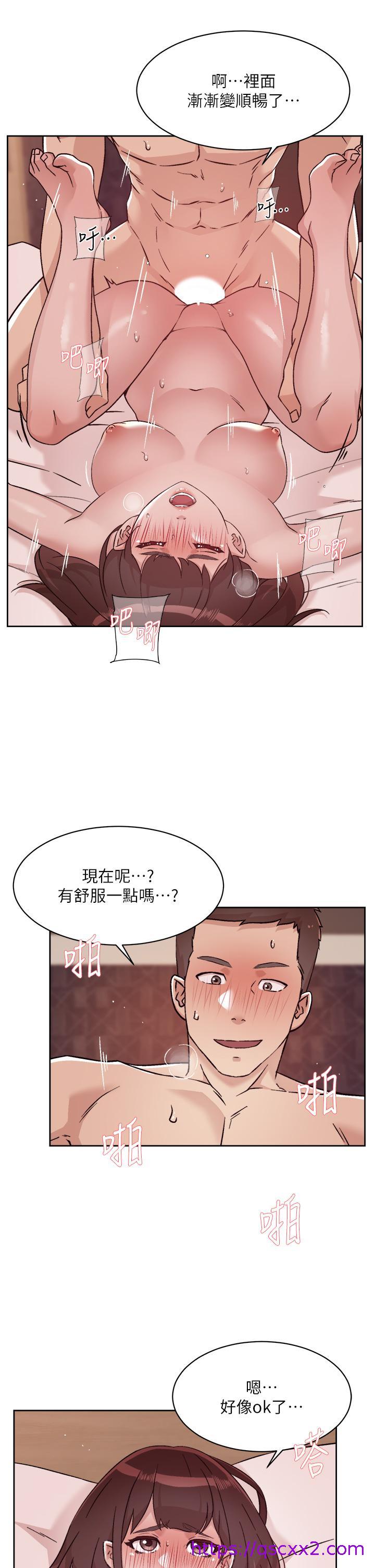 《好友的私生活》漫画最新章节好友的私生活-第69话-可以射我体内吗免费下拉式在线观看章节第【25】张图片