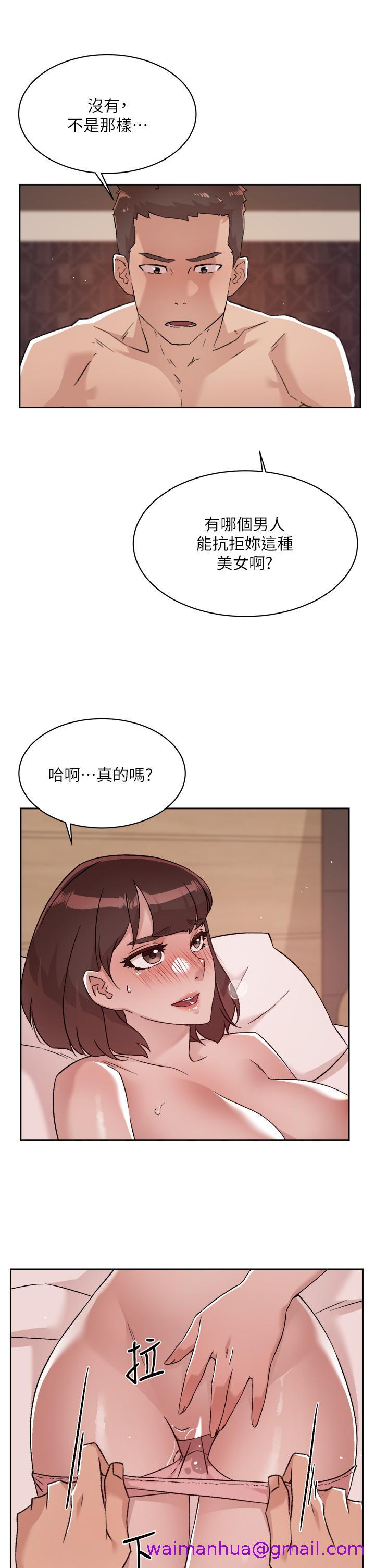 《好友的私生活》漫画最新章节好友的私生活-第69话-可以射我体内吗免费下拉式在线观看章节第【13】张图片