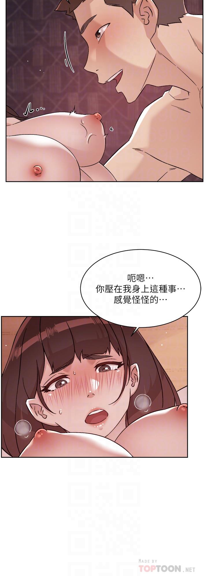 《好友的私生活》漫画最新章节好友的私生活-第69话-可以射我体内吗免费下拉式在线观看章节第【4】张图片