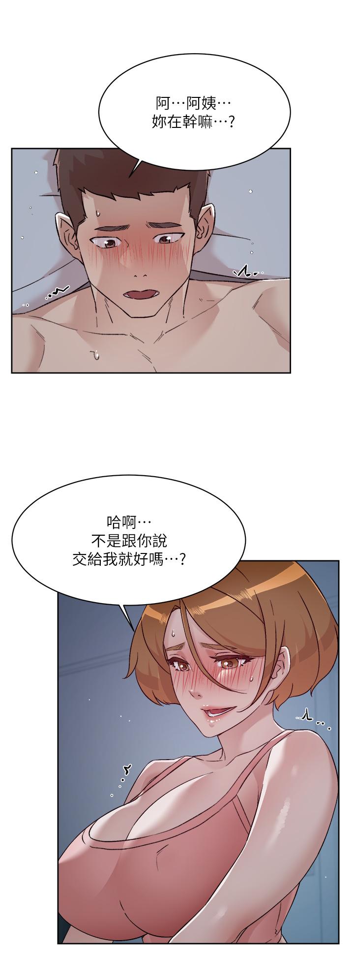 《好友的私生活》漫画最新章节好友的私生活-第71话-阿姨的积极主导免费下拉式在线观看章节第【24】张图片