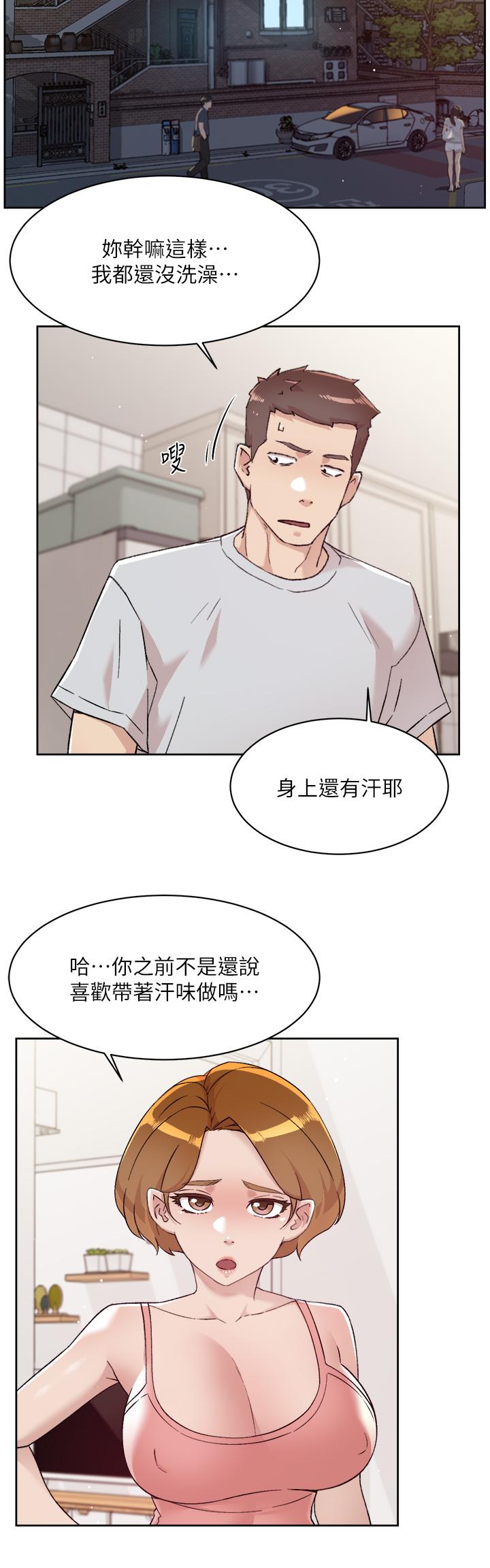 《好友的私生活》漫画最新章节好友的私生活-第71话-阿姨的积极主导免费下拉式在线观看章节第【2】张图片