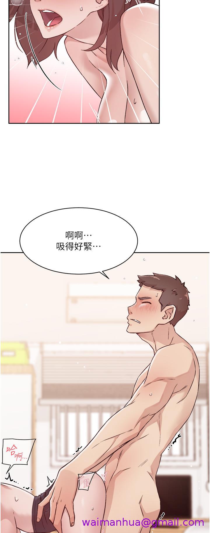 《好友的私生活》漫画最新章节好友的私生活-第73话-我想再感受一次免费下拉式在线观看章节第【26】张图片