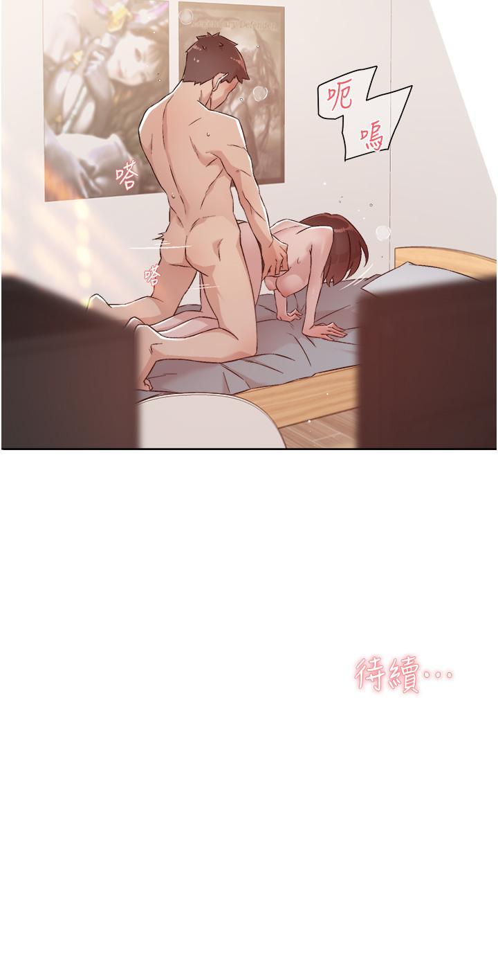 《好友的私生活》漫画最新章节好友的私生活-第73话-我想再感受一次免费下拉式在线观看章节第【37】张图片