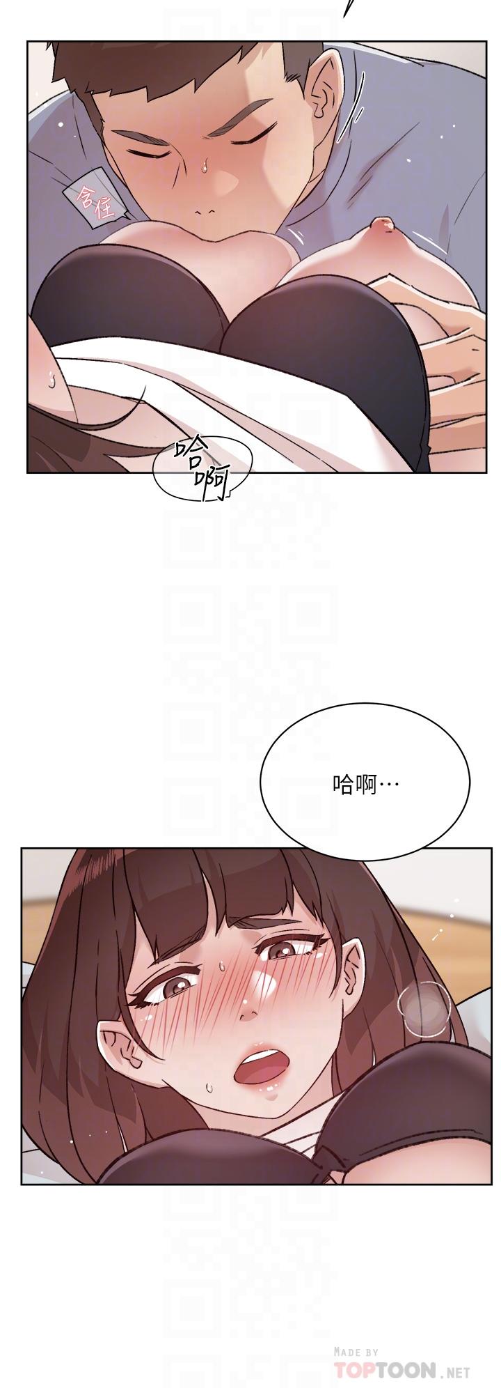 《好友的私生活》漫画最新章节好友的私生活-第73话-我想再感受一次免费下拉式在线观看章节第【11】张图片