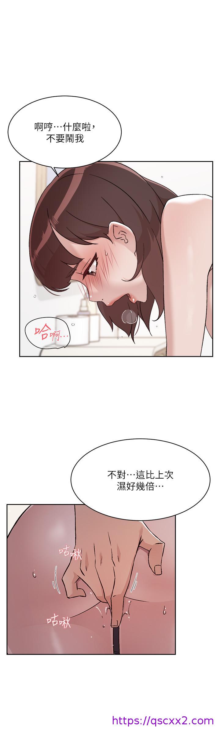 《好友的私生活》漫画最新章节好友的私生活-第73话-我想再感受一次免费下拉式在线观看章节第【22】张图片