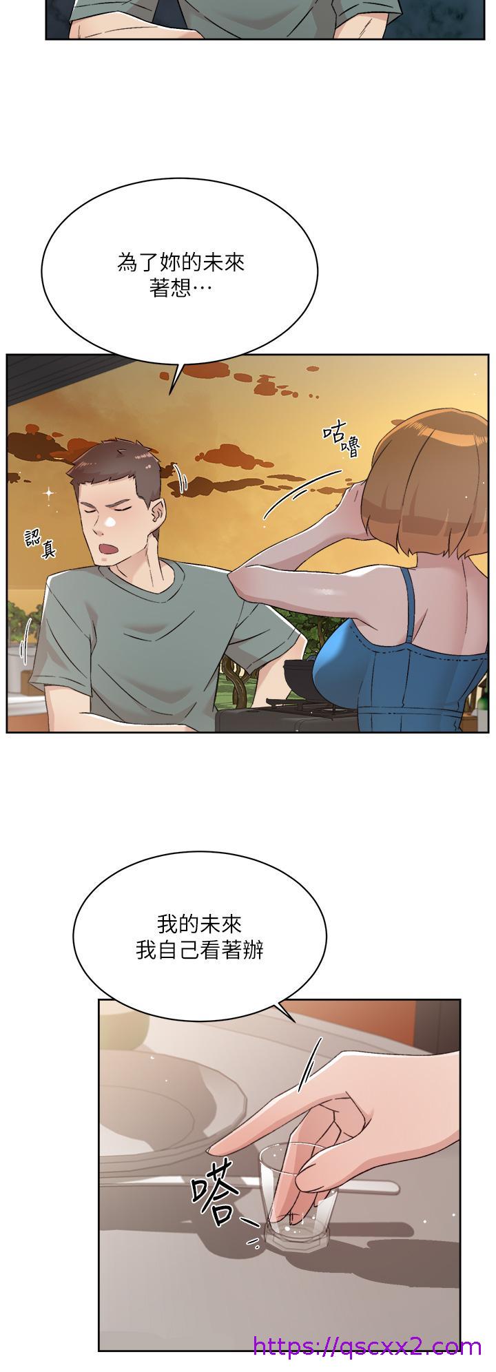 《好友的私生活》漫画最新章节好友的私生活-第75话-我们去摩铁吧免费下拉式在线观看章节第【6】张图片