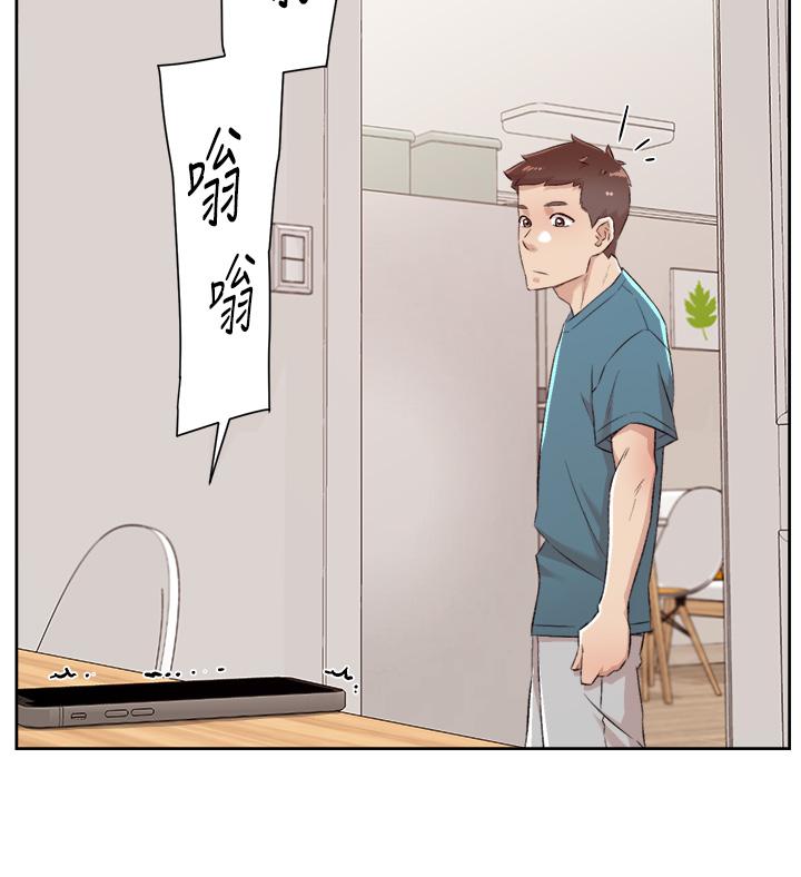 《好友的私生活》漫画最新章节好友的私生活-第79话-你到底喜欢谁免费下拉式在线观看章节第【30】张图片