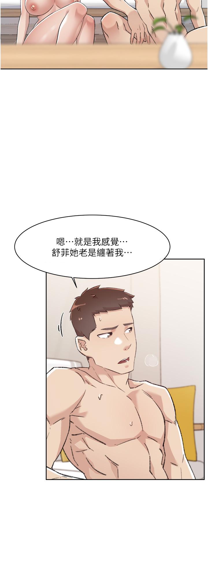 《好友的私生活》漫画最新章节好友的私生活-第79话-你到底喜欢谁免费下拉式在线观看章节第【18】张图片